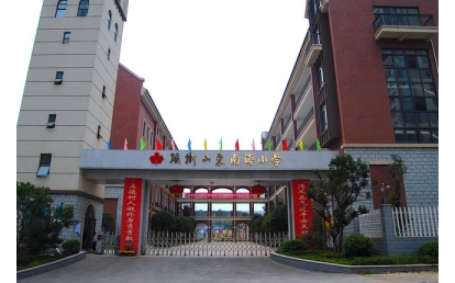融科东南海小学