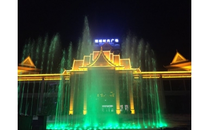 勐海冠城时代广场