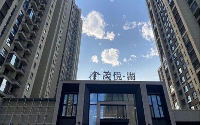 金茂洞庭生态创新城